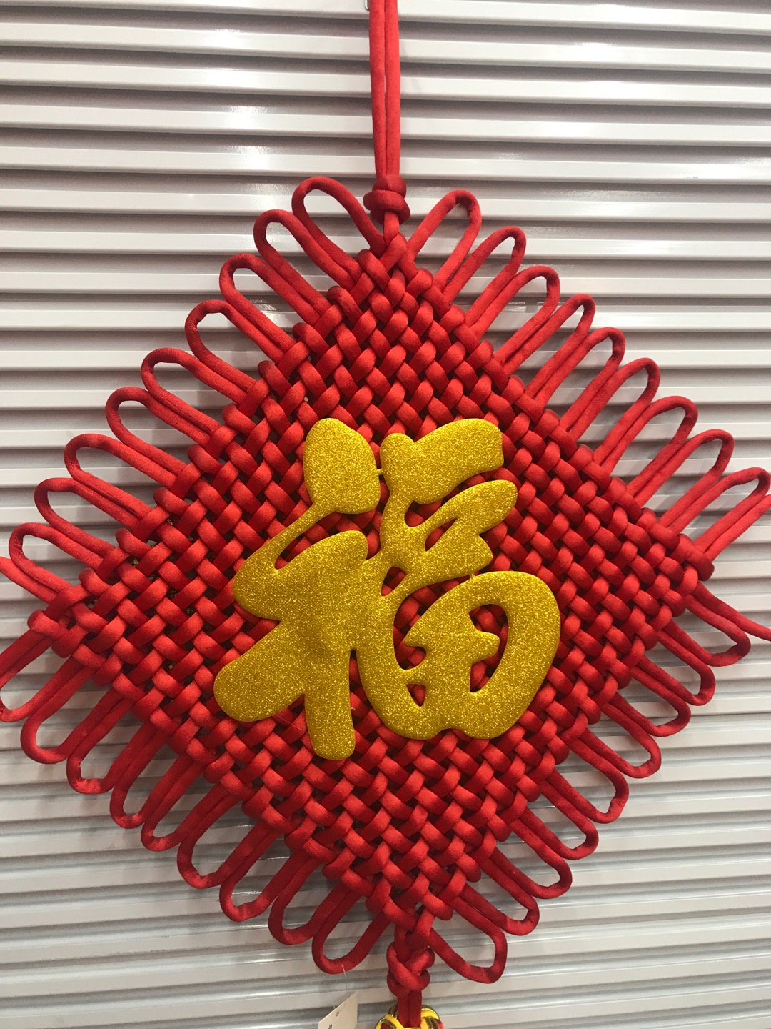 No. 1, 20 bolded "Fu" character Ruyi knots details Picture