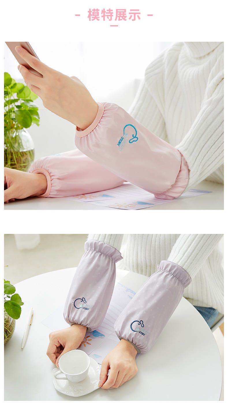 Sun protection sleeve for women, summer dust-proof, breathable, washable, UV-resistant, trendy women, protective and waterproof