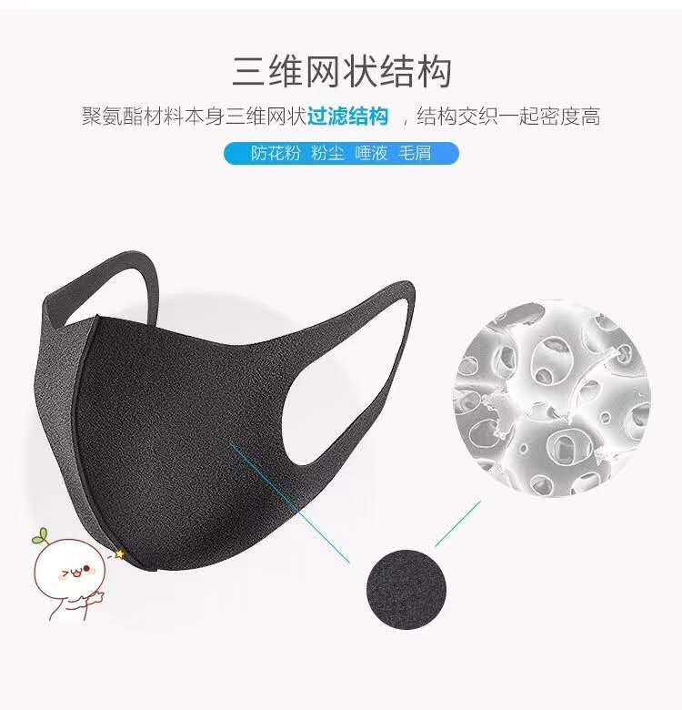 春夏季防雾霾防飞沫可爱时尚男女口罩透气易呼吸面罩