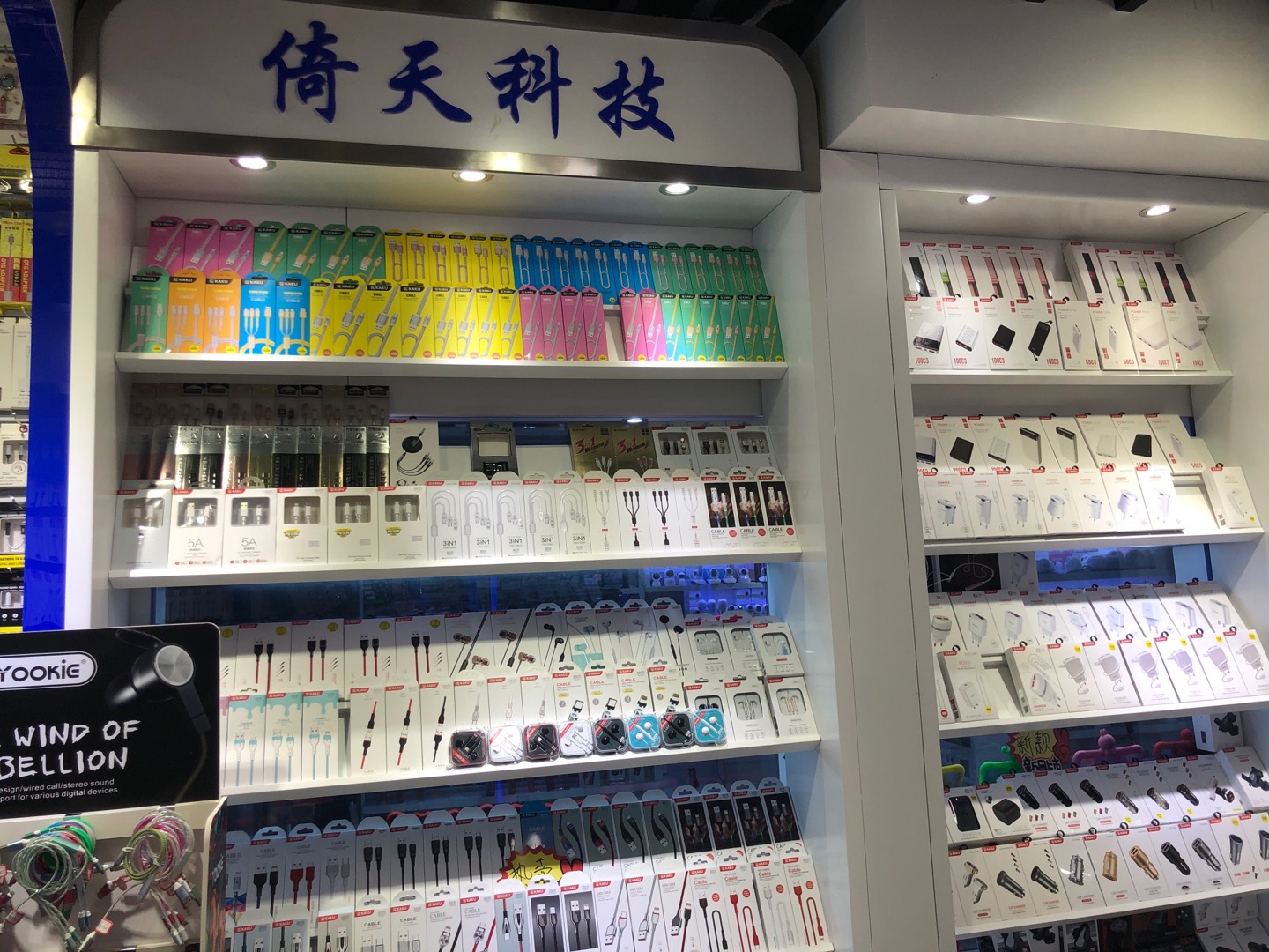 Yitian Technology describe pic - 2