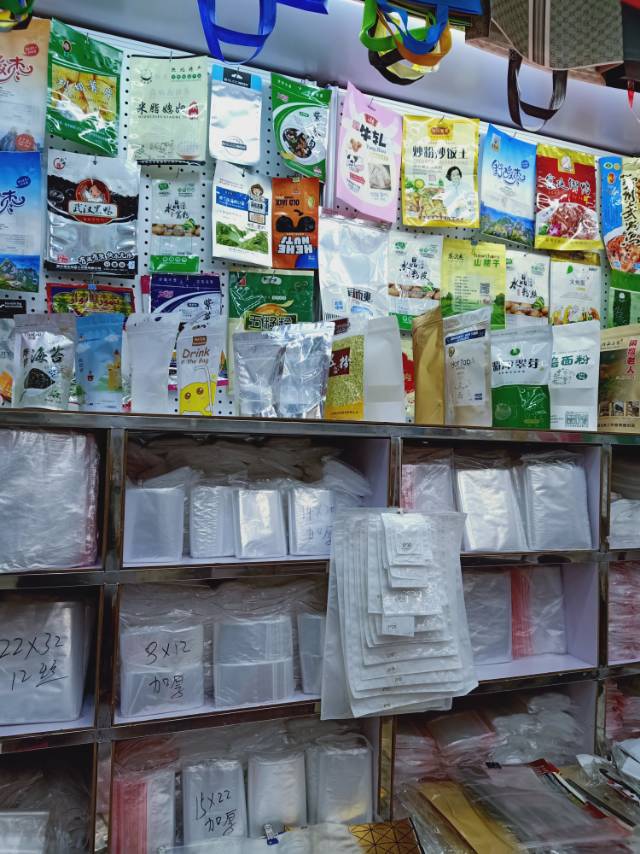 Hongxin Color Printing Packaging describe pic - 2