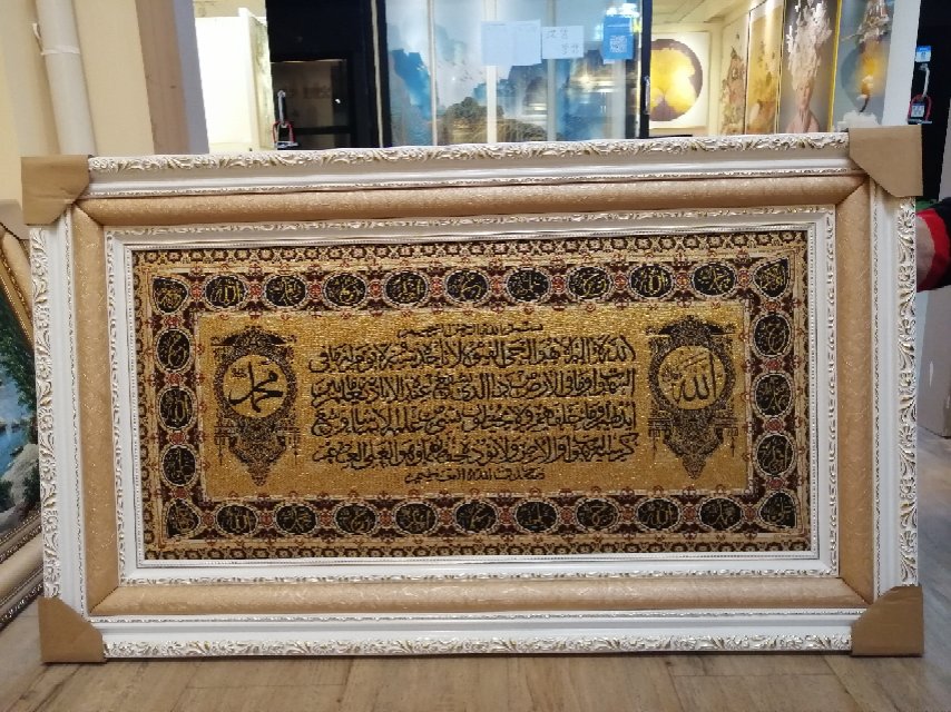 高档装饰画，木框，尺寸55X95