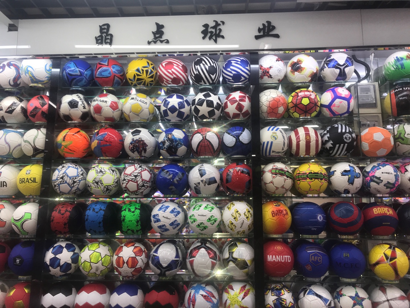 Jingyi Penalty Industry