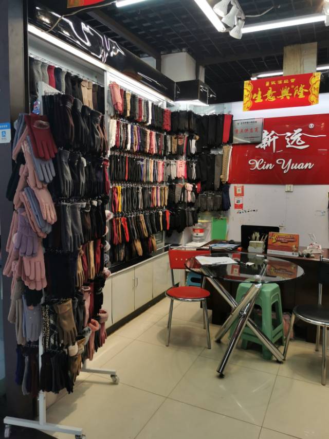 Xinyuan Gloves Store describe pic - 1