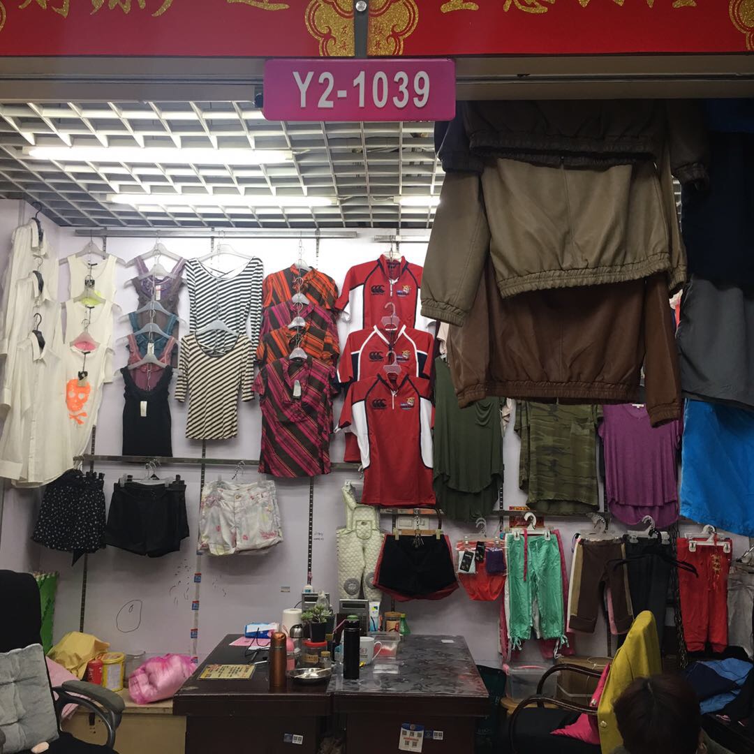 李国英专业外贸库存