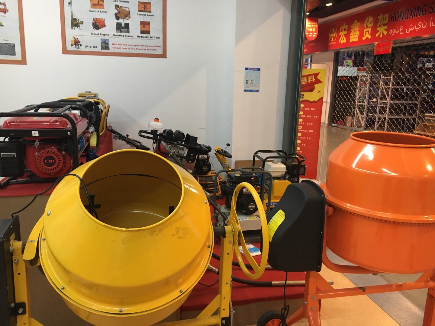 Yiwu Wujun Machinery Factory describe pic - 2