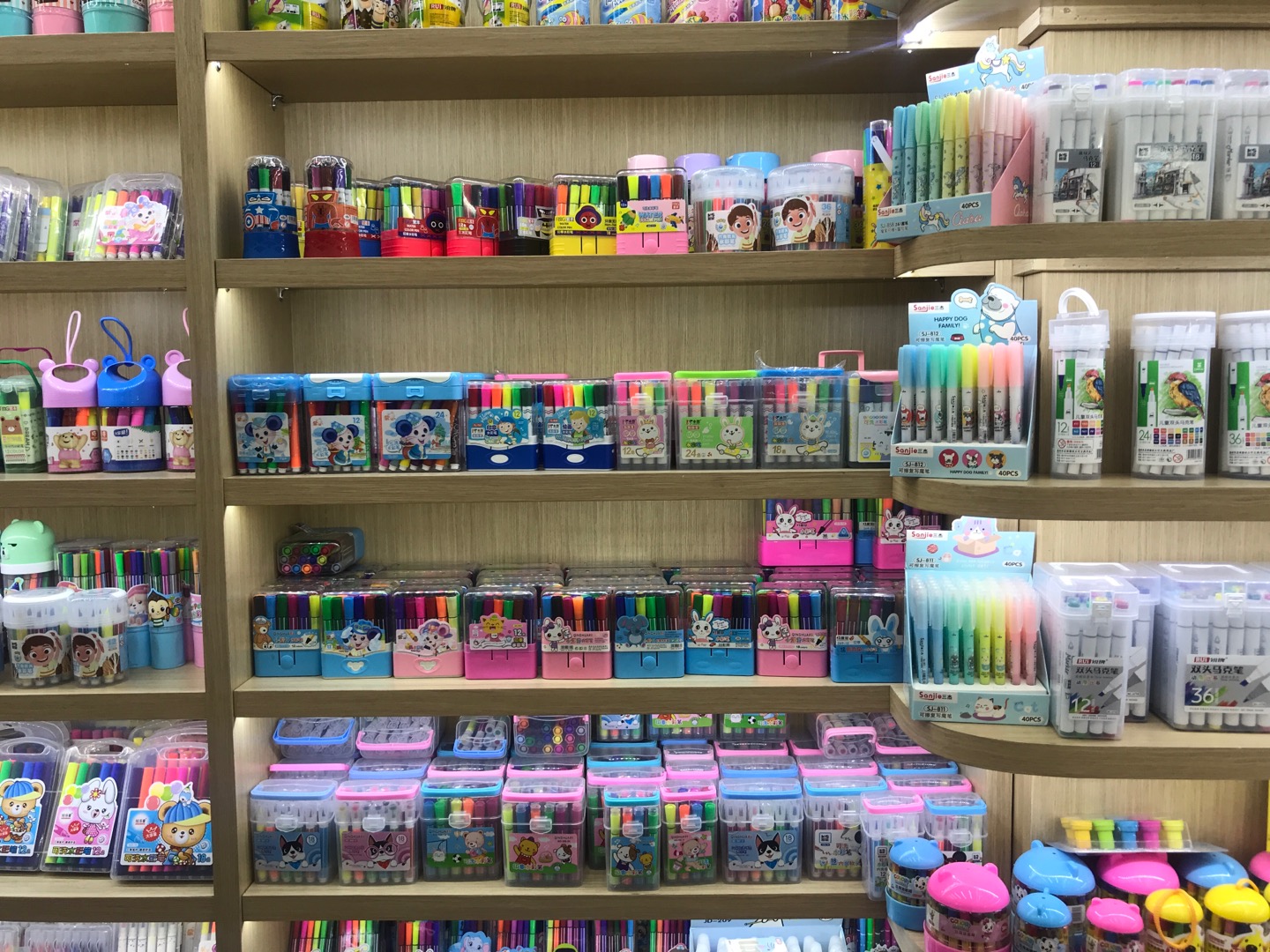 Yuansheng Stationery Store