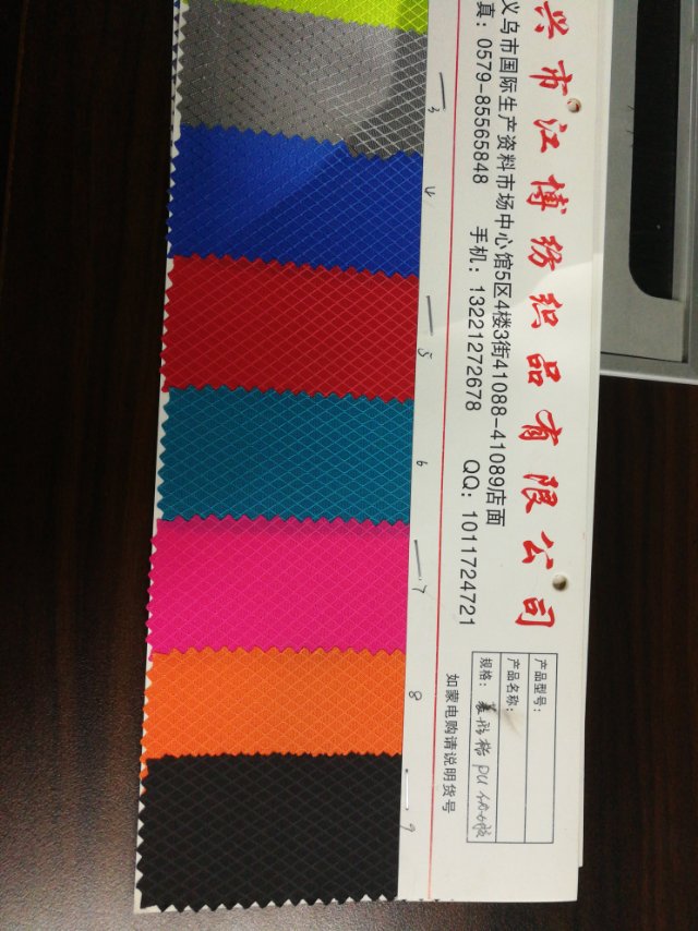 牛津布/菱形格牛津布细节图