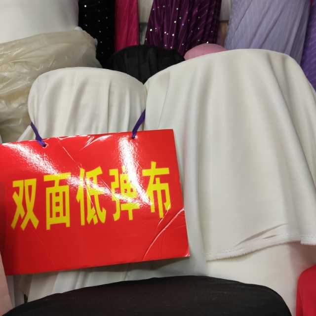 双面低弹布服装面料装饰布多色可选