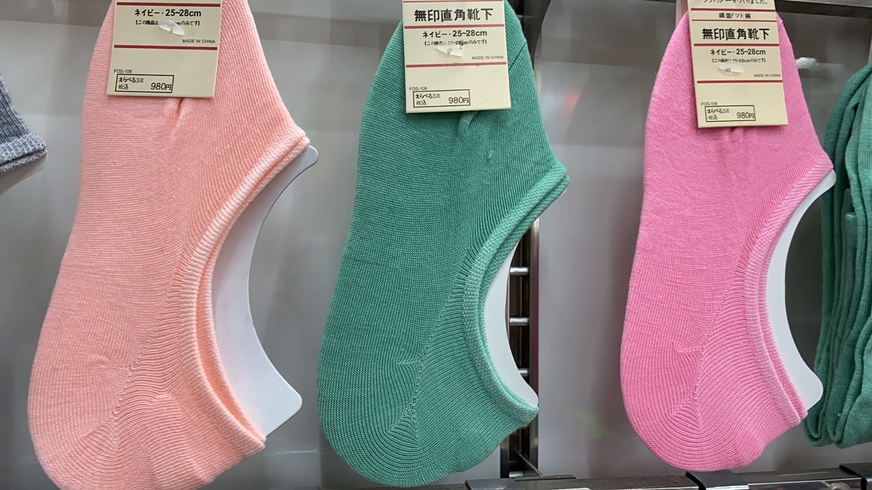 抗菌防臭全棉隐形袜豆豆鞋袜浅口低帮运动袜
