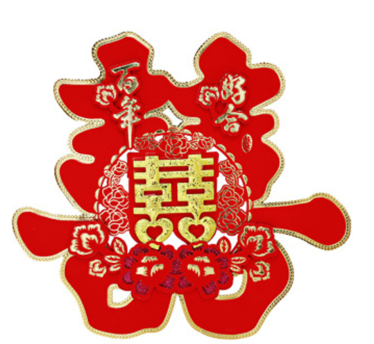 Three-dimensional gilding and flocking high-end paper double happiness wedding invitations, three-dimensional wedding characters pendants, wedding decoration, wedding room decoration 11703 Specification image