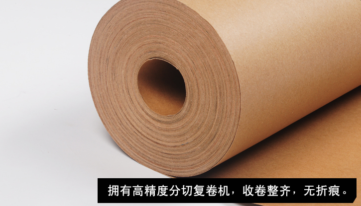 Qian According To The Plastic Ribbon Packaging Paper Cad Computer Engraving Proofing Plate Paper Kraft Paper Clothing Cutting Plate Long Roll Paper Web Advertising Professional Plate Making details Picture