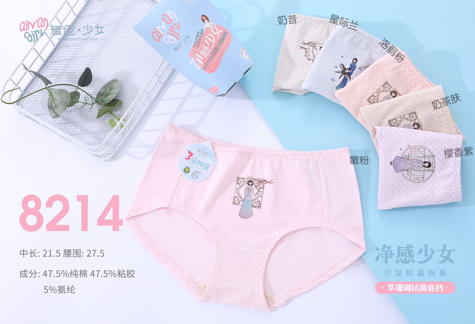女士内裤纯棉抗菌裆无痕性感少女生日系可爱透气女式三角短裤头衩