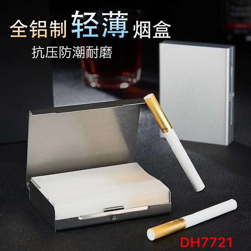 细烟烟盒20支装 超薄便携创意防压细支香烟盒铝烟盒可定做产品图
