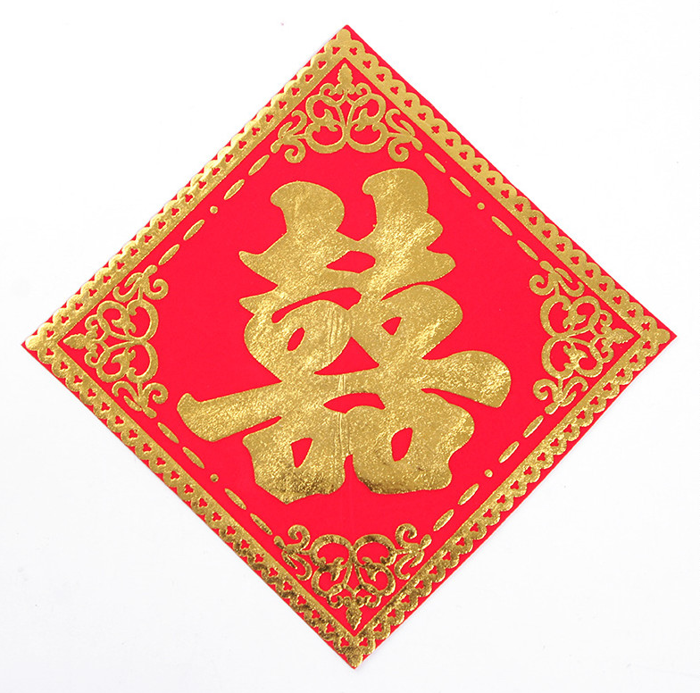 Large "Fu" character door stickers, wall stickers, extra-large stickers, three-dimensional creative "Fu" stickers, high-end "Fu" New Year pictures, clothing stickers Specification image