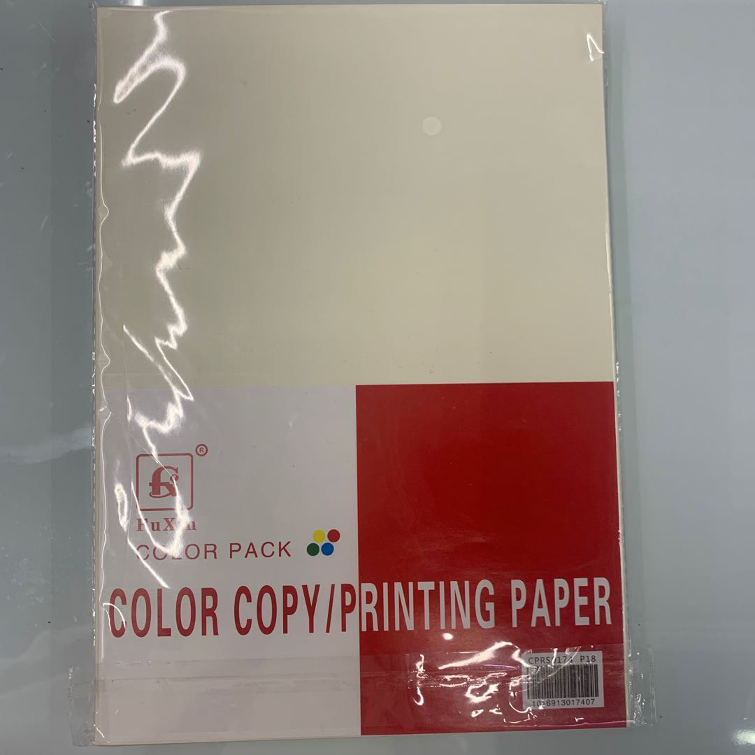 辅新纸品文具文化办公全网低价250克压纹纸名片纸100张一包