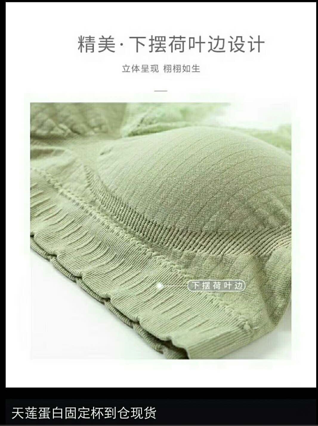 果绿色文胸女士U型美背可调整型聚拢文胸内衣细节图