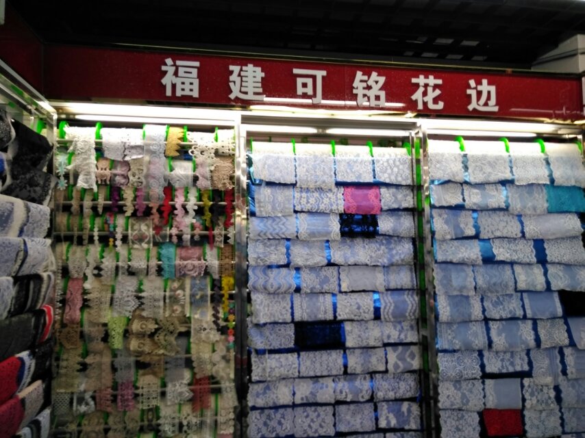 Changle Yuteng Knitting and Spinning Co., LTD describe pic - 1