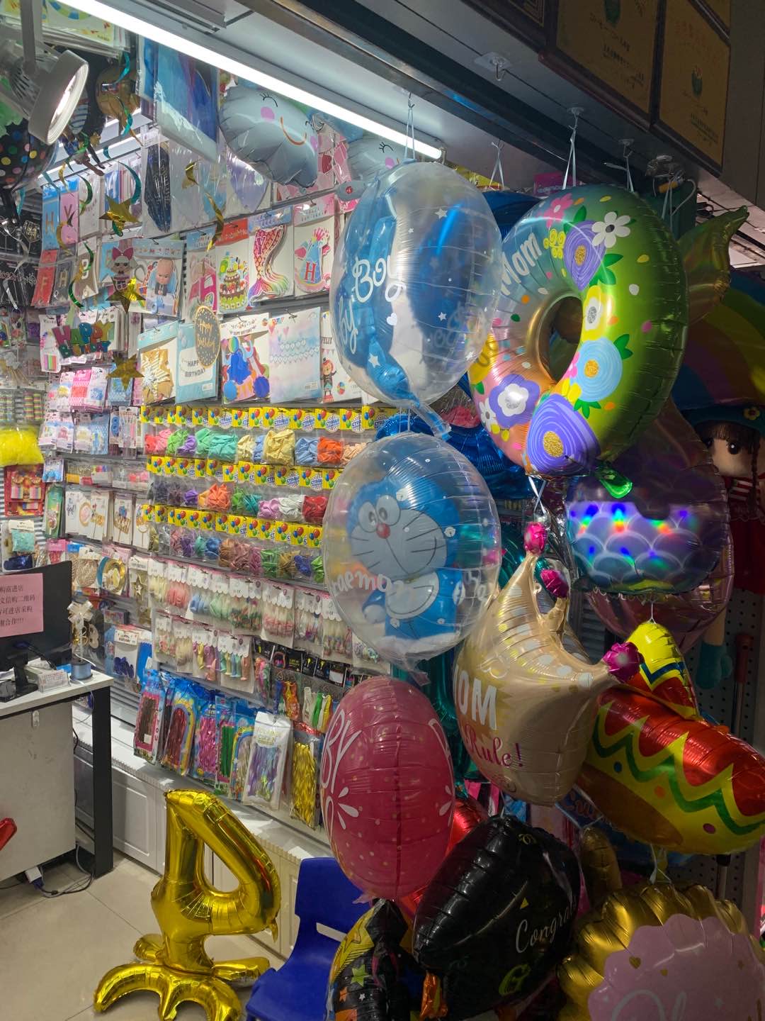 Yiwu Xiyue Balloon Co., LTD describe pic - 1