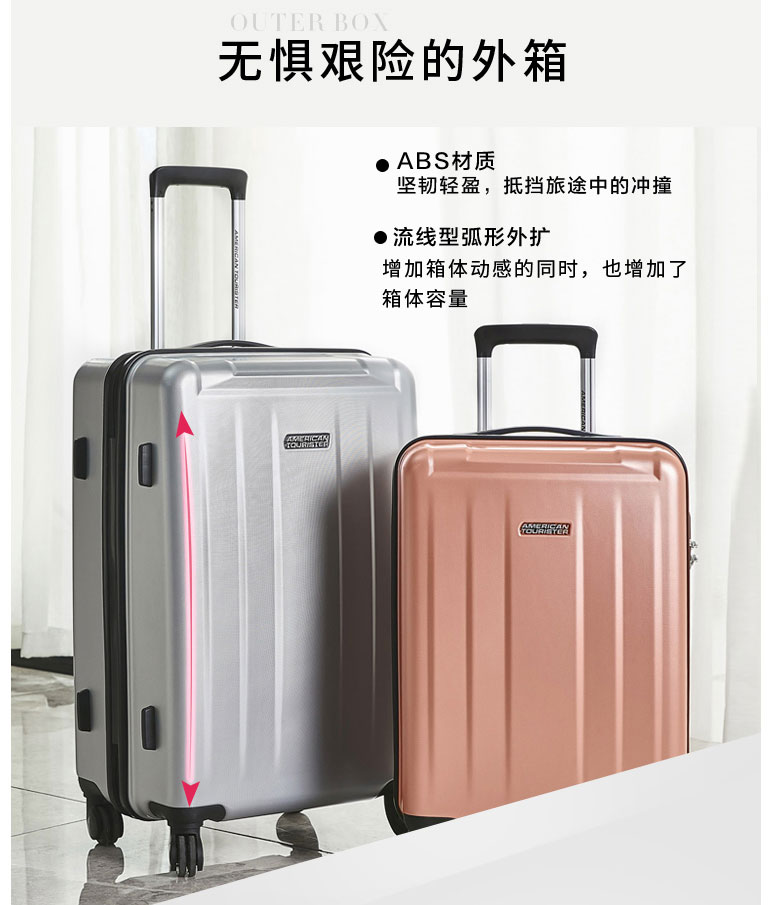 PP057拉杆箱万向轮旅行箱男女小登机箱行李箱20寸