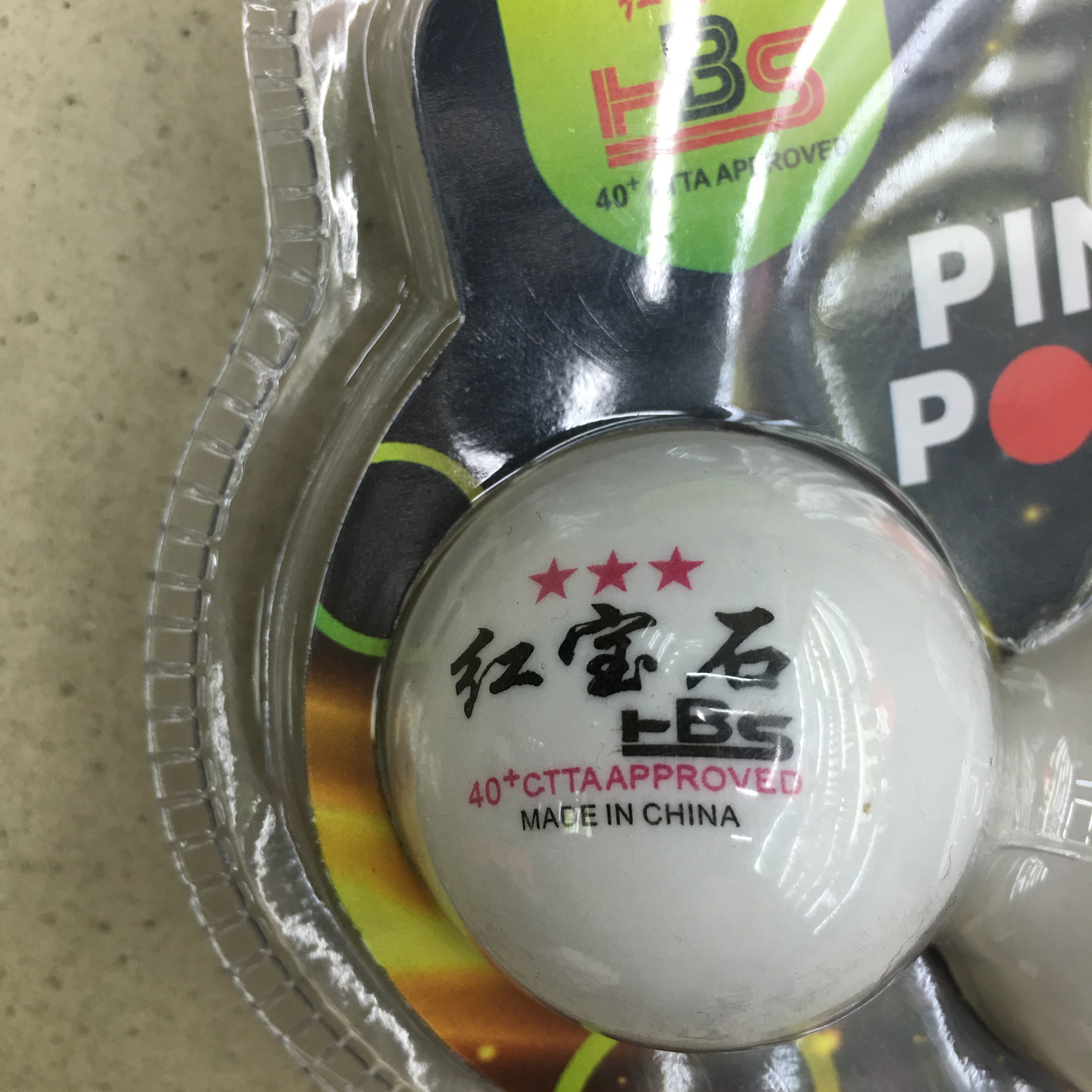 悬挂式乒乓球/乒乓球/乒乓球训练神器/乒乓球🏓/体育用品运动细节图