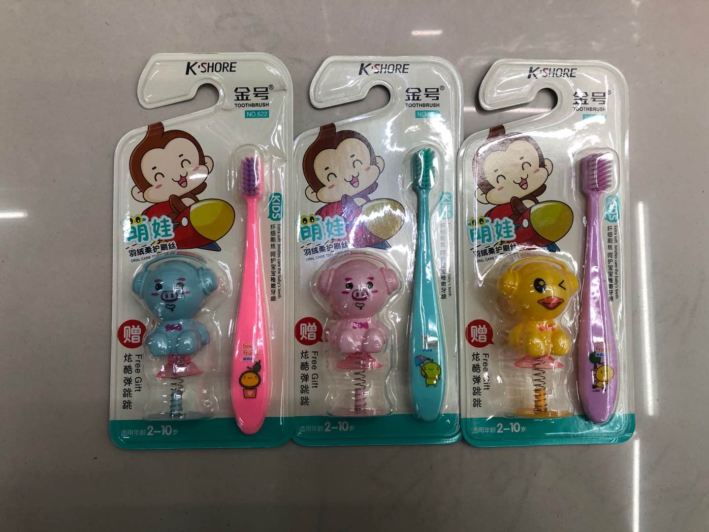 金号儿童牙刷软毛卡通超细超软护齿单支独立装