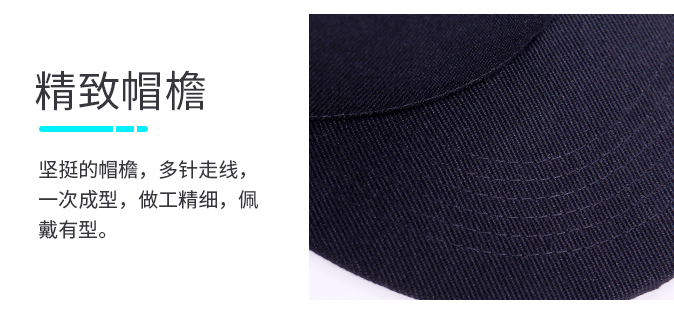 定做刺绣白色帽子印logo刺绣定制平沿帽街舞帽细节图