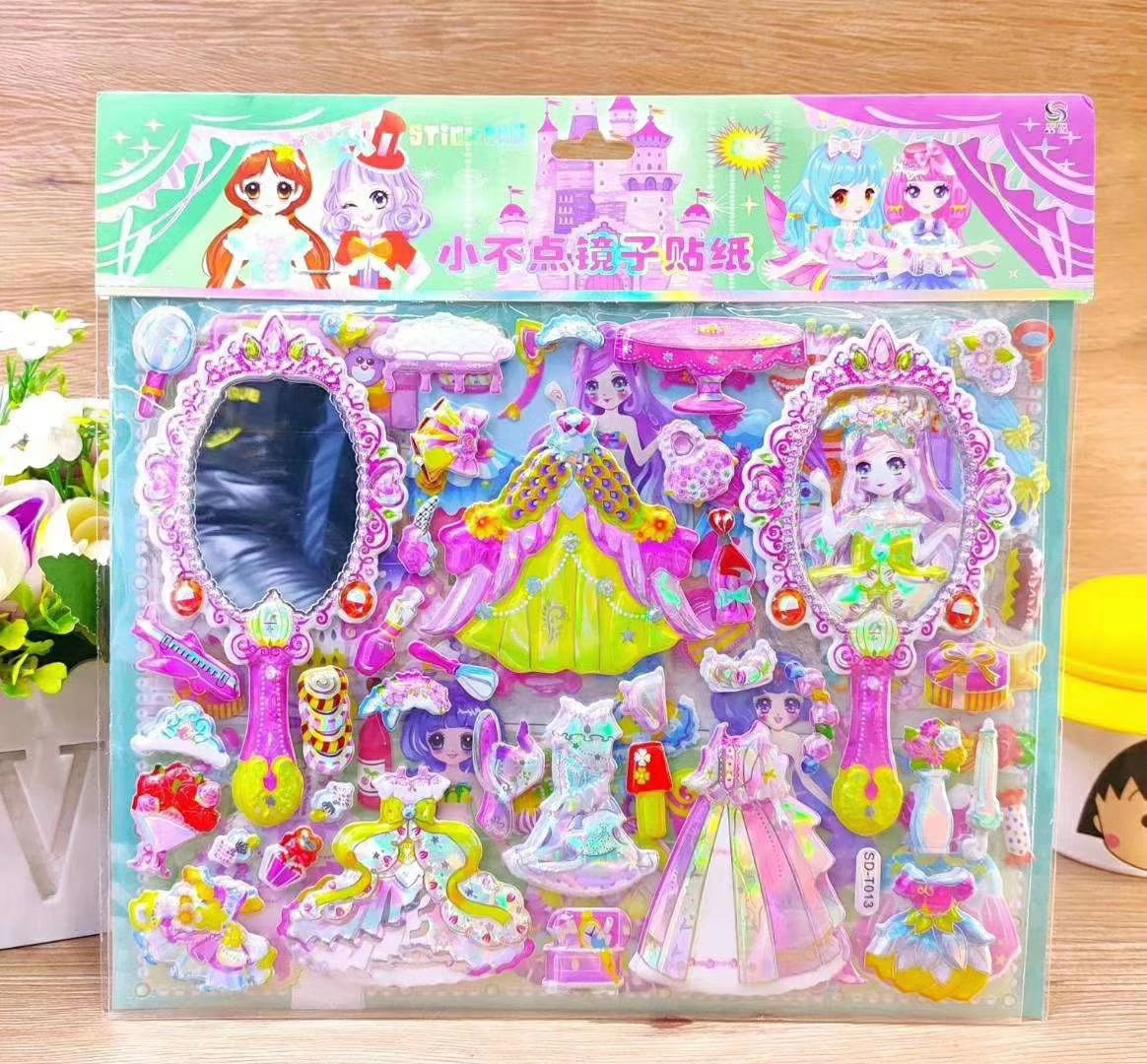 通洋纸品工艺品礼品创意礼品创意贴纸儿童玩具贴纸 双层立体烫金小不点镜子贴纸1