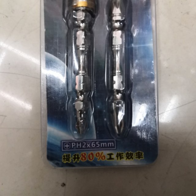 种植小盆栽/直播设备/控鱼器/打孔器打洞器/多功能滤芯扳手细节图