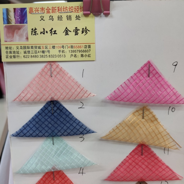 Bright silk straight striped fabric for clothing decoration is available in multiple colors and the price is negotiable