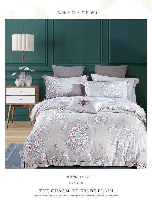 The Kewei Tencel series is a four-piece set that is warm in winter and cool in summer, providing a comfortable fit Specification image