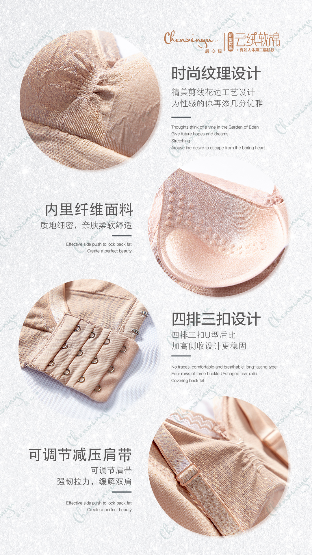 Morning Talk New Light Silk Water Ripple Soft Cotton Bra French Elegant Underwear Back Bra details Picture