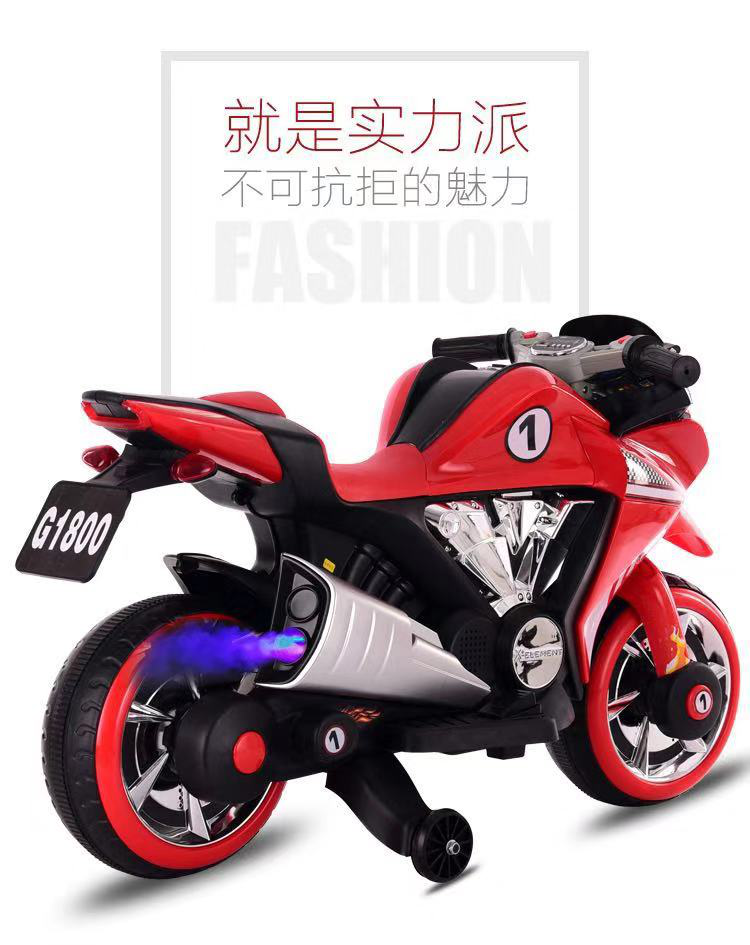 G1800 Kids Cool Spray Electric Motorcycle details Picture