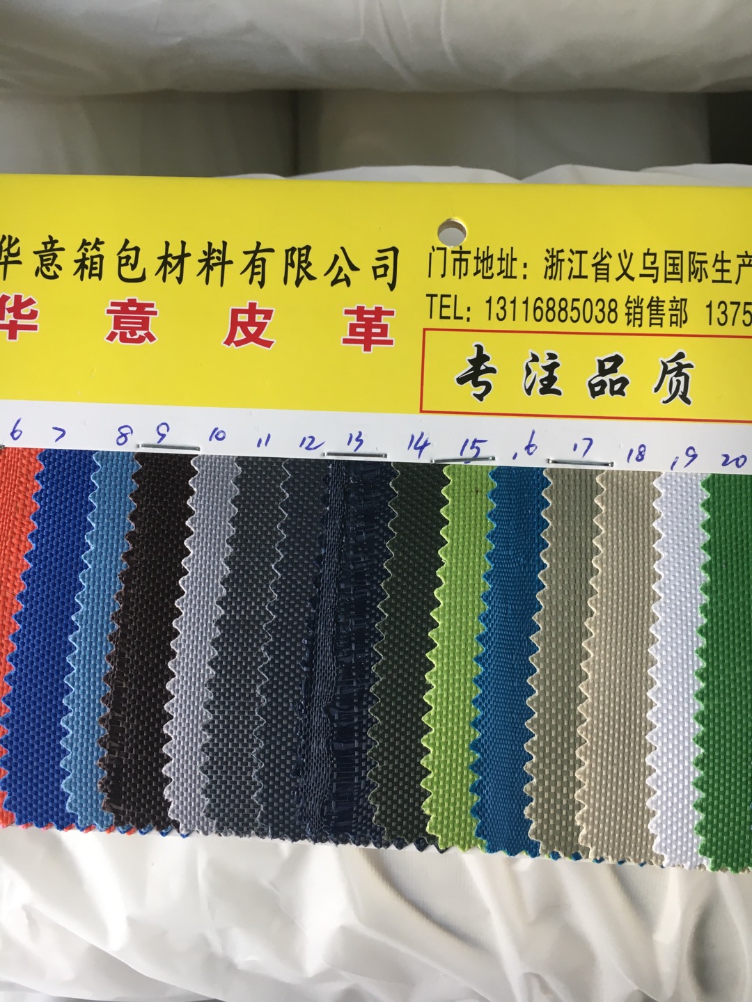 厂家直销 20年新款 1680d pvc箱包材料 装饰革转印细节图