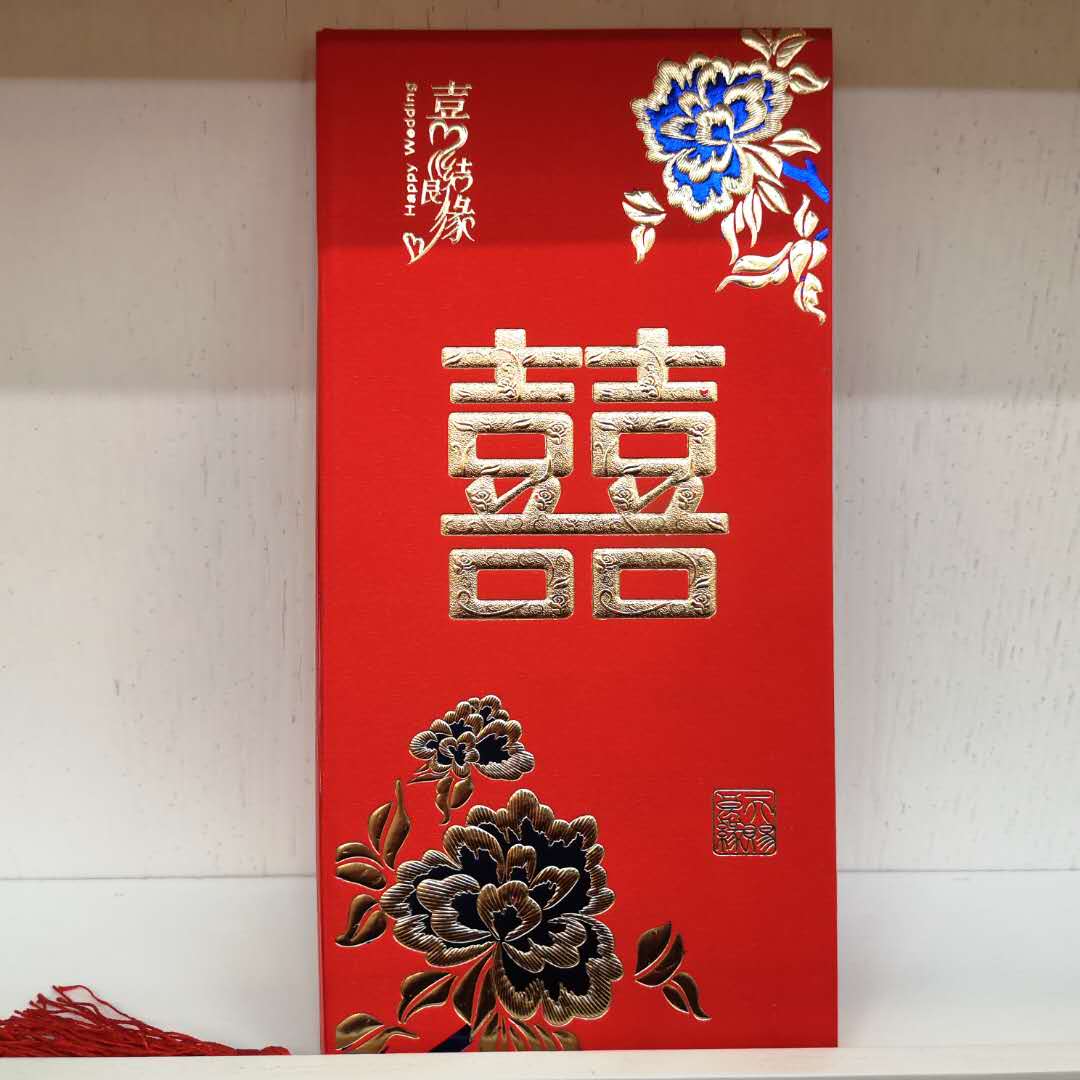 结婚婚庆用品个性创意中国风中式邀请函红色定制请柬热卖