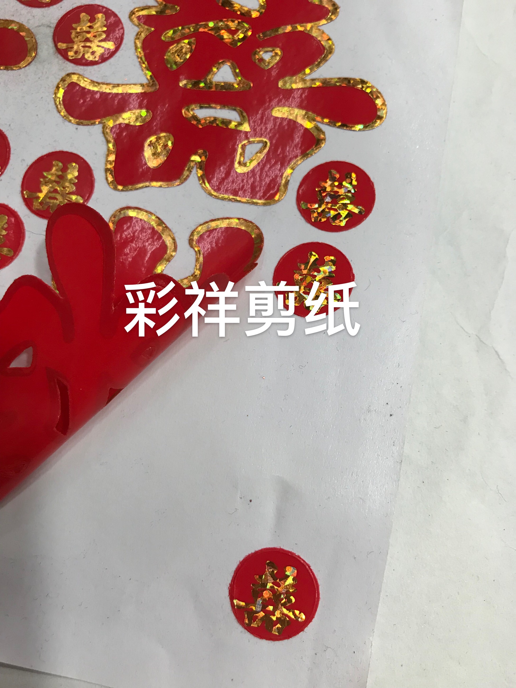 Gilded and fully red wedding characters, wedding trinkets and supplies, wedding room decoration 1022 Specification image