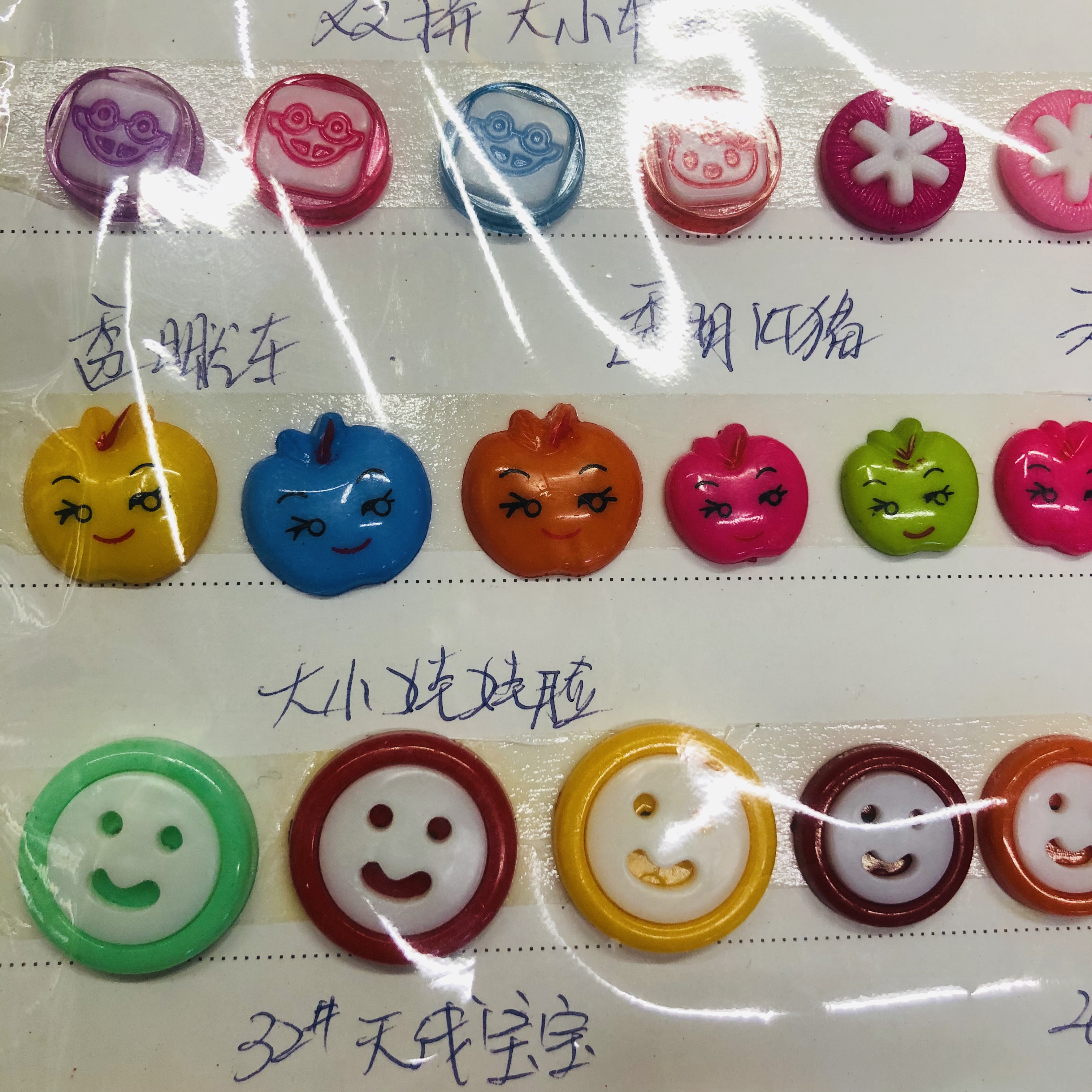 Clothing Accessories Diy Accessories Colored Buttons Clothes Buttons details Picture