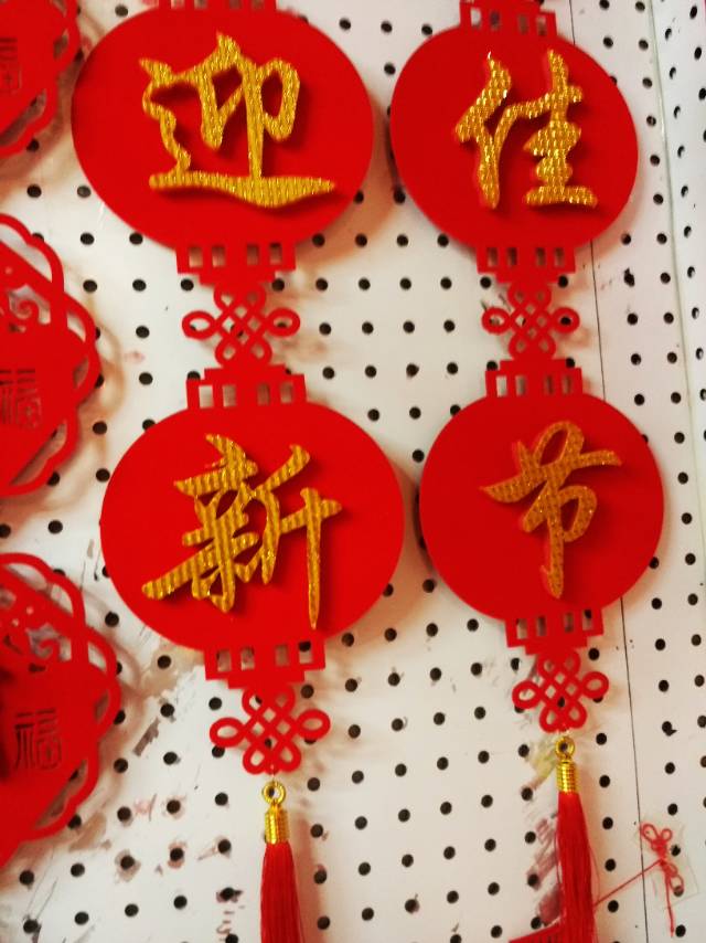 植绒镂空对联挂件春节装饰镂空工艺品喜庆节庆用品产品图