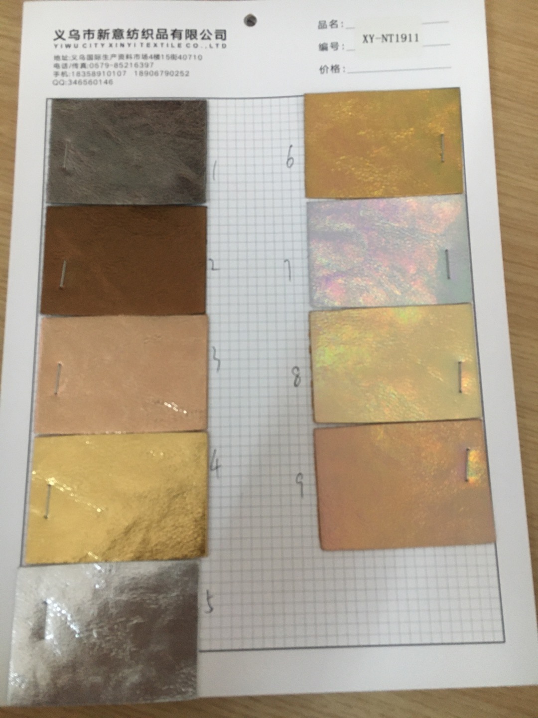 Factory direct sales of 20 years of new 1911pu luggage material, decorative leather and transfer leather