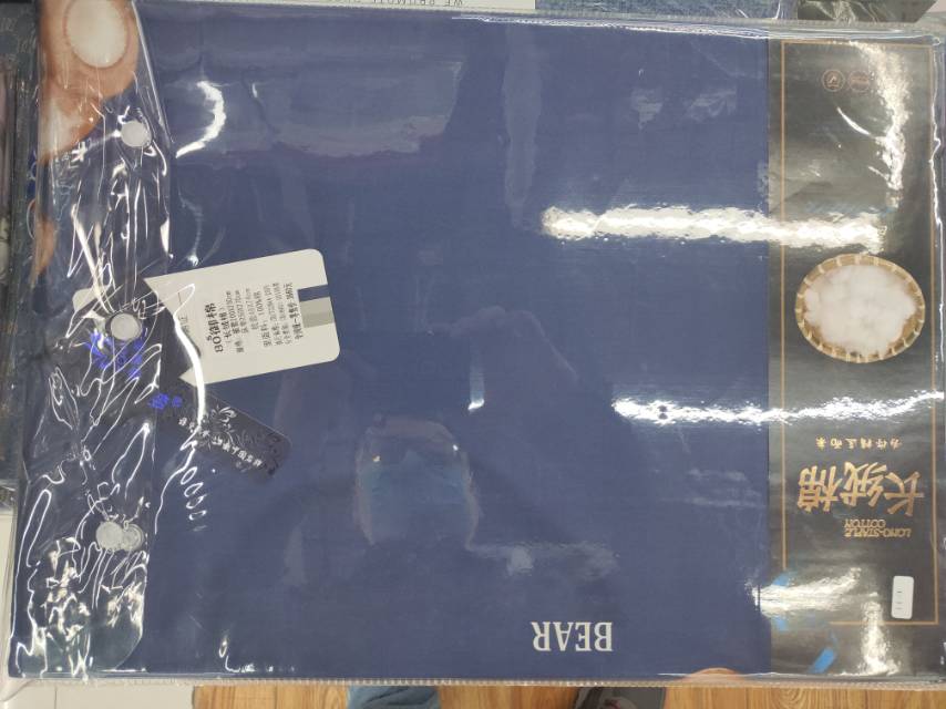 Shengbaolan Long-staple Cotton Four-piece Set Factory Direct Sales 2021 New Bestsellers Specification image