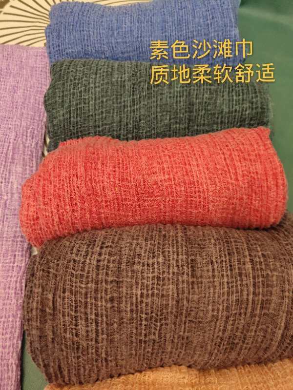 A plain beach scarf and shawl for women's fashion trend details Picture