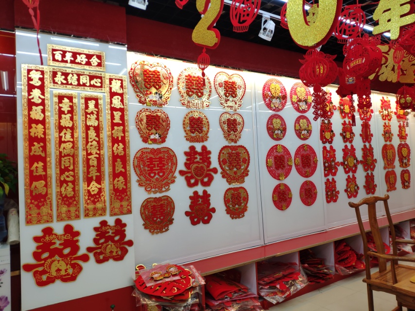 Wangnian paper products describe pic - 3