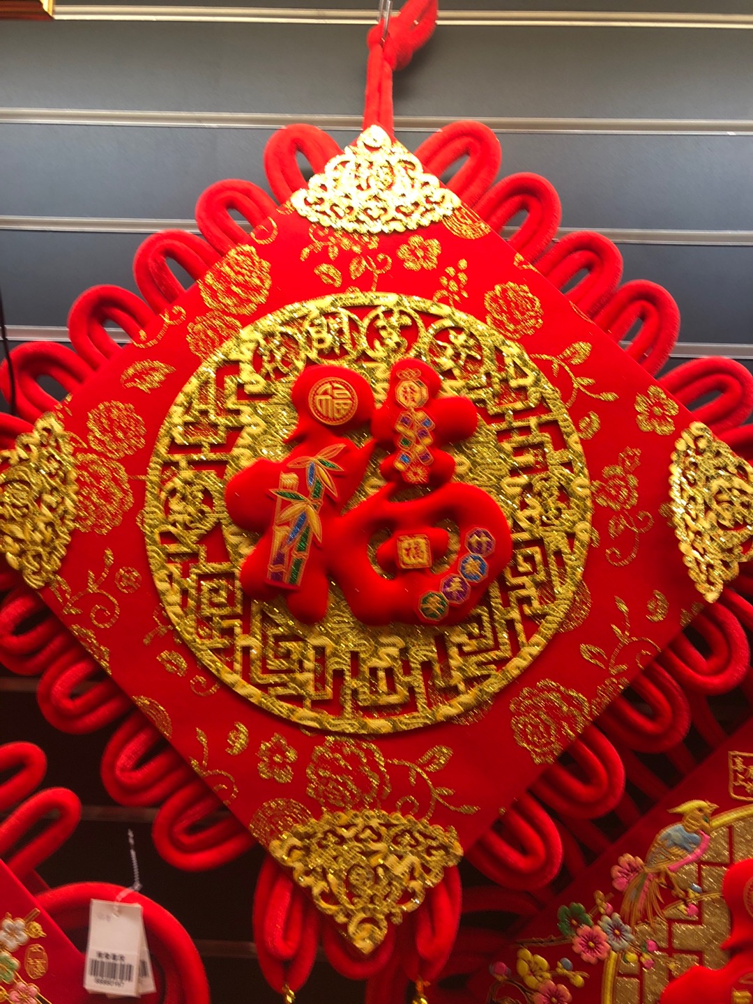 Chinese Knot Pendant Living Room Large Fish Couplet Fu Character Set Tv Wall Moving To New House Spring Festival Decoration Peace Festival details Picture