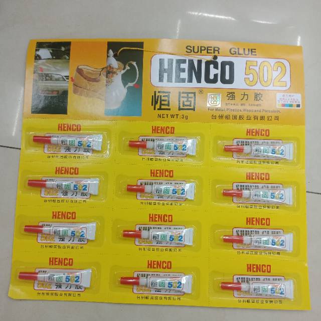 502强力胶小型排胶强效