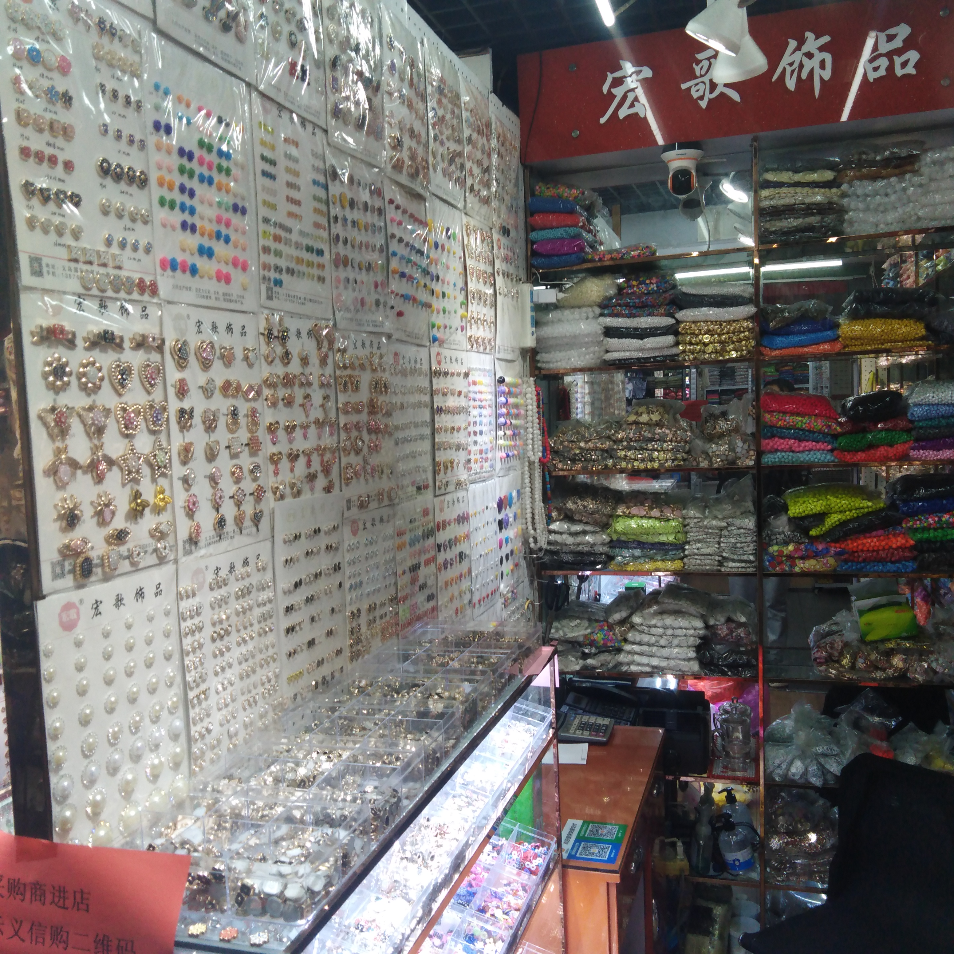 Hongge jewelry accessories describe pic - 2