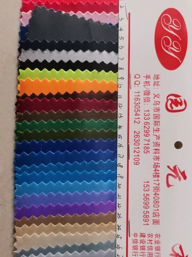 厂家直销热销新款牛津布260D大量现货档箱包里布面料产品图