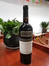 智利原瓶进口迈波山谷赤霞珠珍藏干红葡萄酒