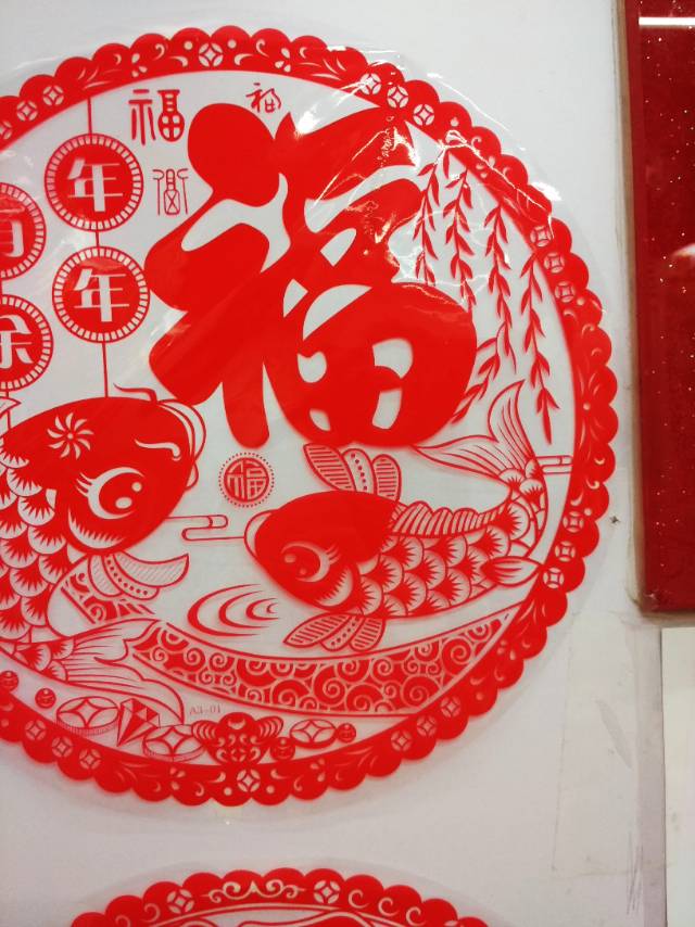 剪纸风立体窗花贴花春节装饰贴画节庆用品民俗用品细节图