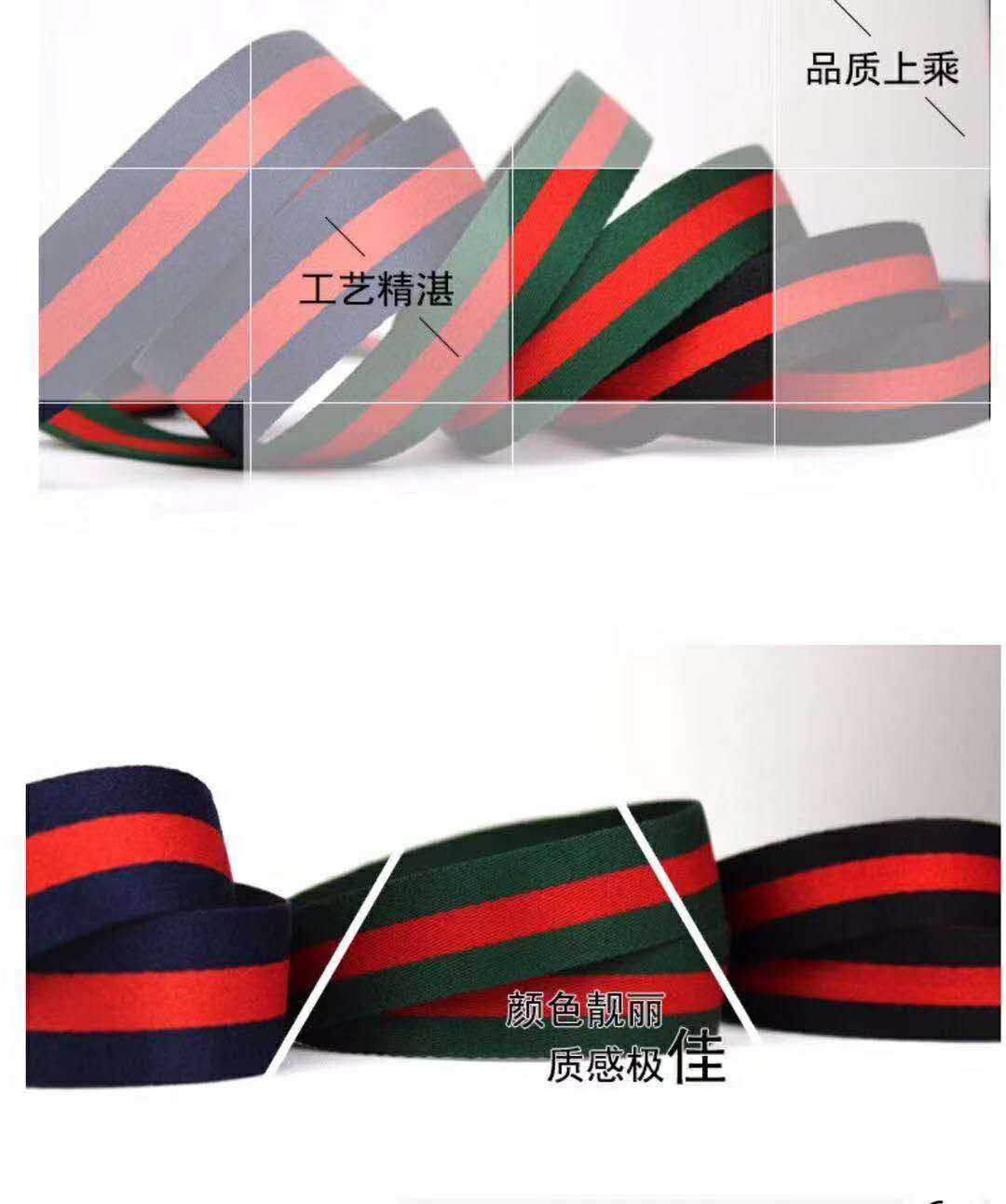 彩间混条纹织带背包安全带