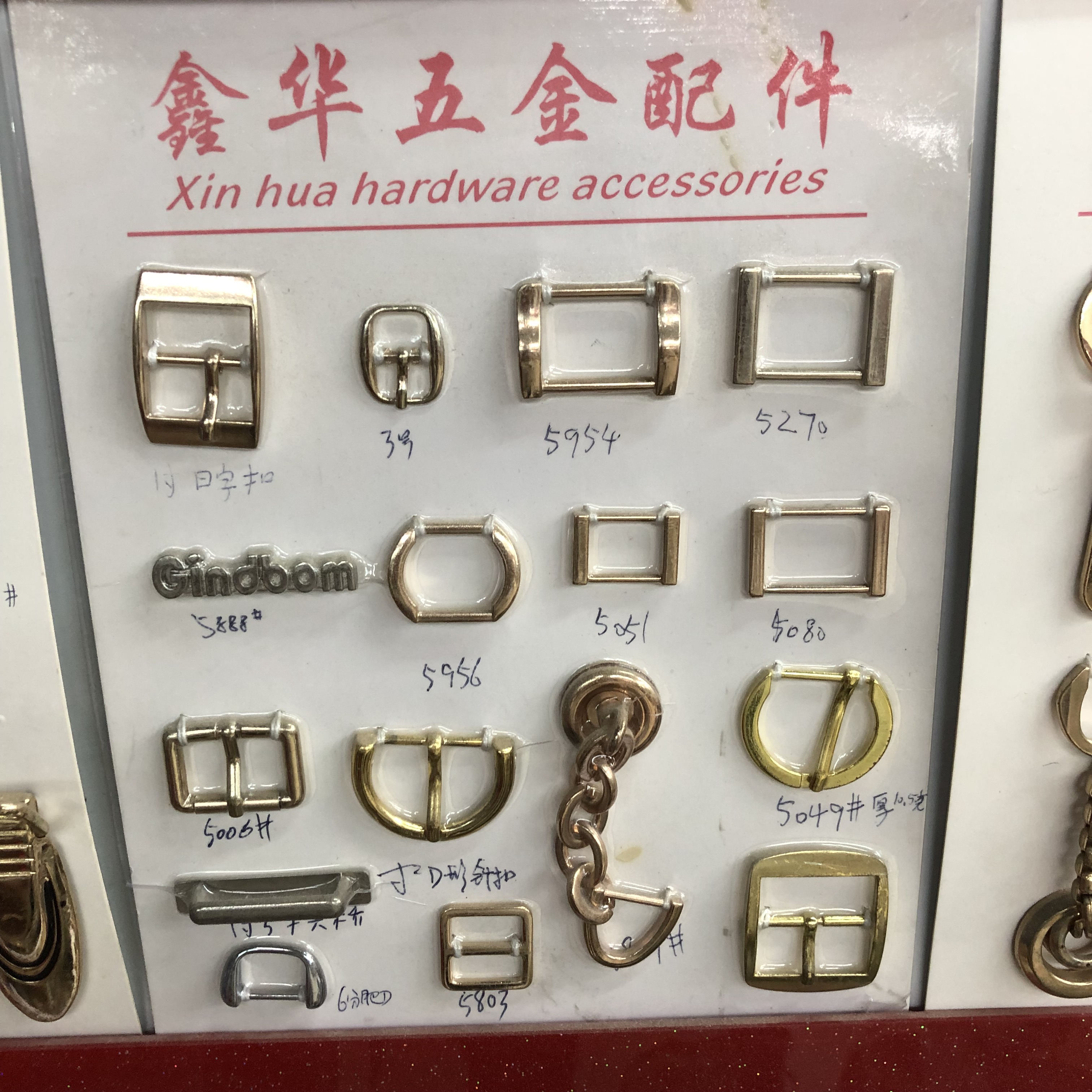 厂家直销皮具包配件 五金包扣钥匙扣勾扣 包带配件挂钩扣